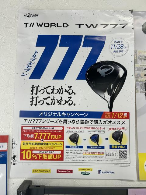 HONMA TW777（トリプルセブン）先行予約受付中！｜山手通り目黒店